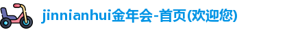 金年会官方在线登录